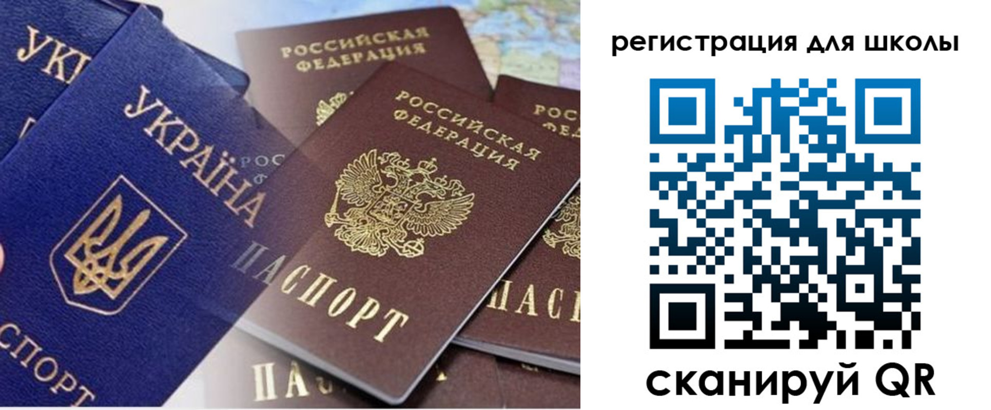 регистрация в Наро-Фоминске